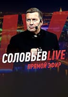 Дмитрий Евстафьев выпуск от 7.05.2026
