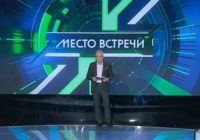 Место встречи от 22.06.2026