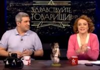 Здравствуйте товарищи с Беловой от 3.06.2026
