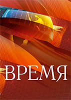 Воскресное время от 19.07.2026
